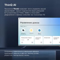 Hyundai H-LED43BU7100 Image #11