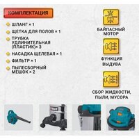 Bort BSS-1230-DUO Image #4