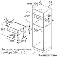 NEFF C15CR22N0 Image #7