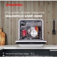 MAUNFELD MWF06IM Image #19