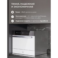 LEX DW4541WH Compact Image #7