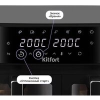 Kitfort KT-8119 Image #7