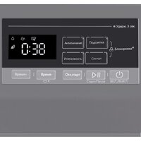 MAUNFELD MFDM168SL02 Image #9