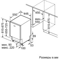 Bosch SPV6HMX1MR Image #10