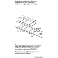 NEFF N53TD40N0 Image #9