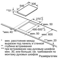 NEFF N53TD40N0 Image #5