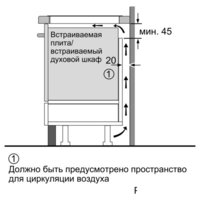 NEFF N53TD40N0 Image #8