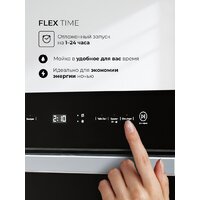 LEX DW4541BL Compact Image #5
