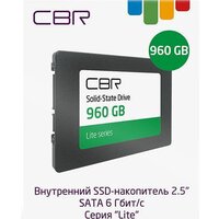 CBR Lite 960GB SSD-960GB-2.5-LT22 Image #3