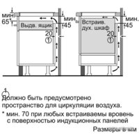 NEFF T43T48N2 Image #7