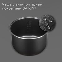 Redmond (Редмонд) MC108 Image #6