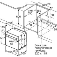 NEFF B14M42N5 Image #6