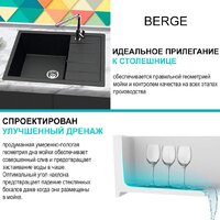 Berge BR-6502 + Like F8007122 (черный) Image #15