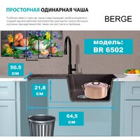 Berge BR-6502 + Like F8007122 (черный) Image #17