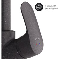 Berge BR-6502 + Like F8007122 (черный) Image #18