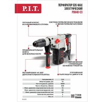 P.I.T. PBH40-C3 (кейс) Image #17