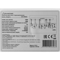 Schaub Lorenz SLW CW8245 I Image #9