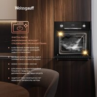 Weissgauff EOM 691 PDB Image #21