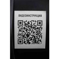 Verton Air EH-9C Image #14