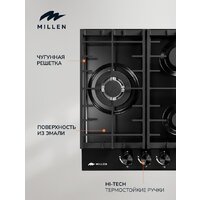 Millen MGH 451 BL Image #5