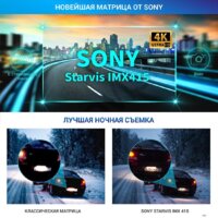 TrendVision MR-4K Image #4