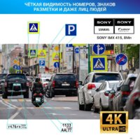 TrendVision MR-4K Image #10