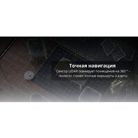 Roborock Q7 (с английской озвучкой, черный) Image #3