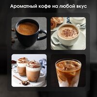 Zigmund & Shtain Al Caffe ZCM-882 Image #9