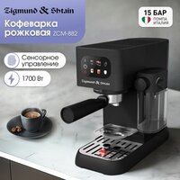 Zigmund & Shtain Al Caffe ZCM-882 Image #2