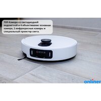 Xiaomi Robot Vacuum 5 Pro OV21GL (евровилка, белый) + кружка по акции Image #13