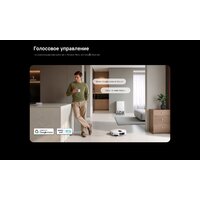 Xiaomi Robot Vacuum 5 Pro OV21GL (евровилка, белый) + кружка по акции Image #21