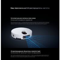 Xiaomi Robot Vacuum 5 Pro OV21GL (евровилка, белый) + кружка по акции Image #16