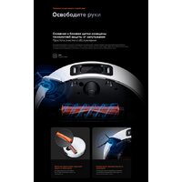Xiaomi Robot Vacuum 5 Pro OV21GL (евровилка, белый) + кружка по акции Image #20