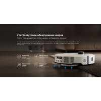 Xiaomi Robot Vacuum 5 Pro OV21GL (евровилка, белый) + кружка по акции Image #19