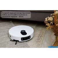Xiaomi Robot Vacuum 5 Pro OV21GL (евровилка, белый) + кружка по акции Image #12