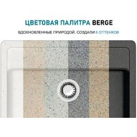 Berge BR-5850 + смеситель AM.PM Like F8007133 (серый) Image #6