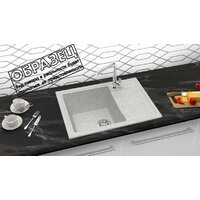 Berge BR-5850 + смеситель AM.PM Like F8007133 (серый) Image #5