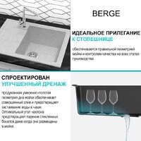 Berge BR-5850 + смеситель AM.PM Like F8007133 (серый) Image #7