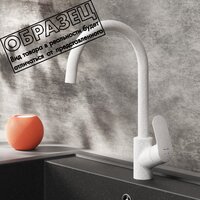 Berge BR-5850 + смеситель AM.PM Like F8007133 (серый) Image #4