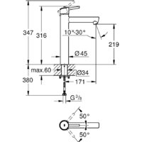 Grohe Concetto XL 23920001 Image #4