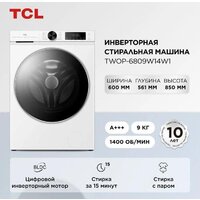 TCL TWOP-6809W14W1 Image #5