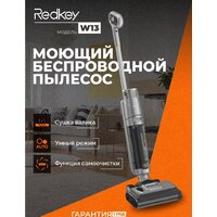 Redkey W13 Image #10