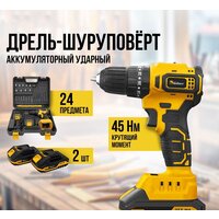 Kolner KCD 20/2BLC (с 2-мя АКБ, кейс, оснастка) Image #2