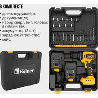 Kolner KCD 20/2BLC (с 2-мя АКБ, кейс, оснастка) Image #6