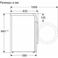 Bosch Serie 4 WAN2821XME Image #2