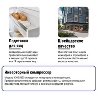 Liebherr ICNd 5603 Pure NoFrost Image #25