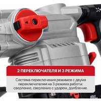 P.I.T. PBH20H-26A/1 (с 1-им АКБ, кейс) Image #25