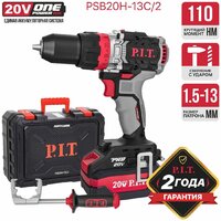 P.I.T. PSB20H-13C/2 (с 2-мя АКБ, кейс)