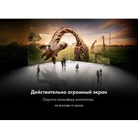 Haier 98 Smart TV S8 Image #2