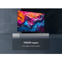 Haier 98 Smart TV S8 Image #3